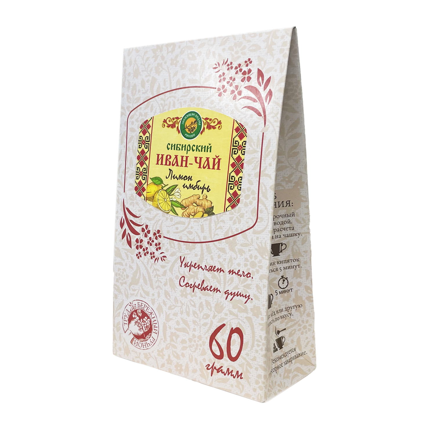 Иван-чай С лимоном и имбирем, 60 г