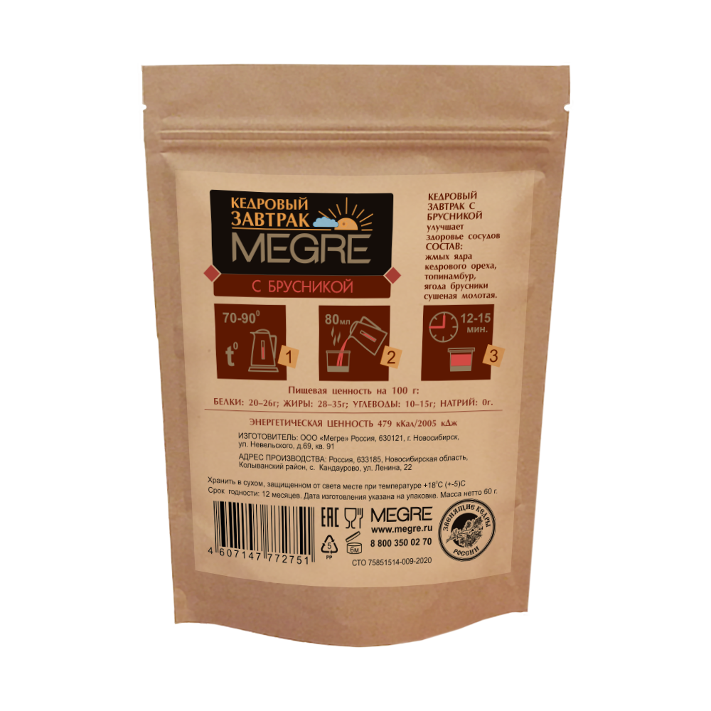 Завтрак MEGRE с брусникой, 60 г