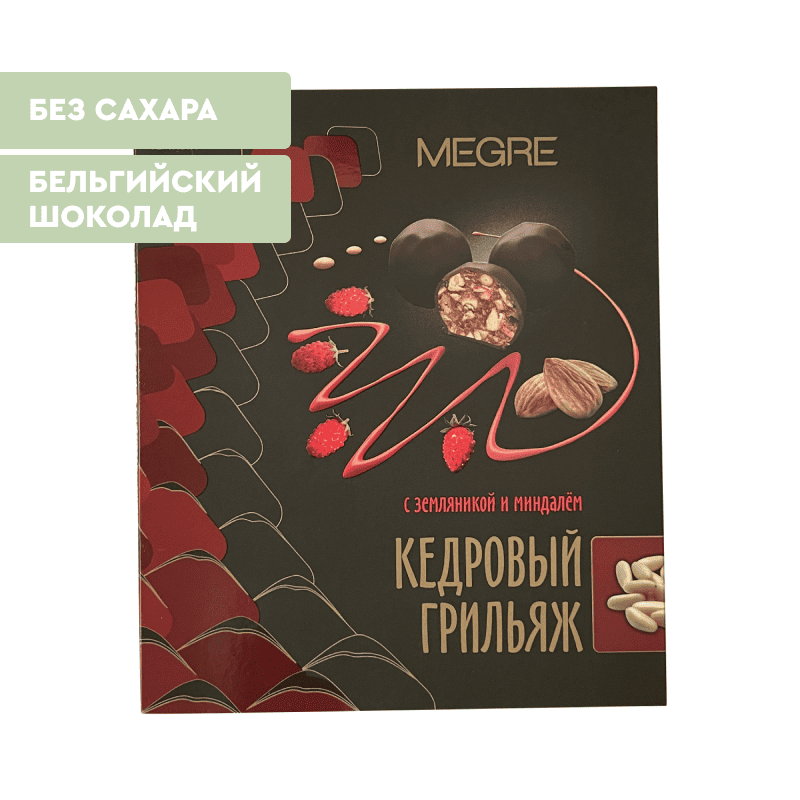 Грильяж кедровый MEGRE с земляникой и миндалем, 120 г