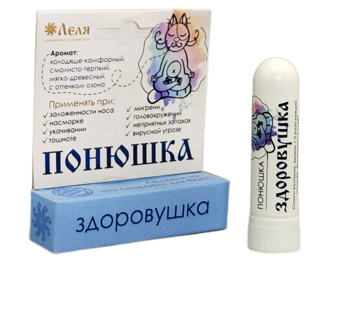 Ингалятор-карандаш для ароматерапии Понюшка-Здоровушка