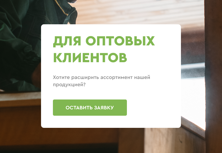 Звенящие Кедры. Мегре