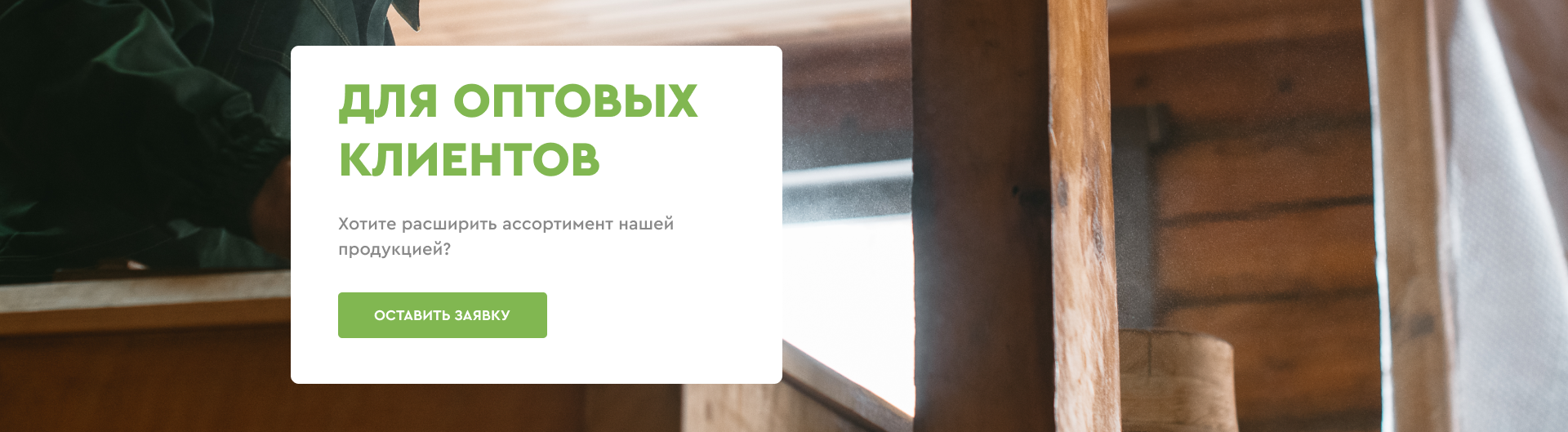 Звенящие Кедры. Мегре
