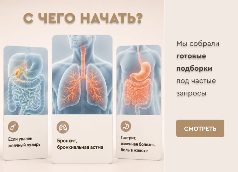 Звенящие Кедры. Мегре