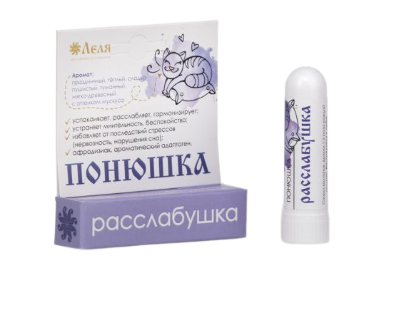 Ингалятор-карандаш для ароматерапии Понюшка-Расслабушка