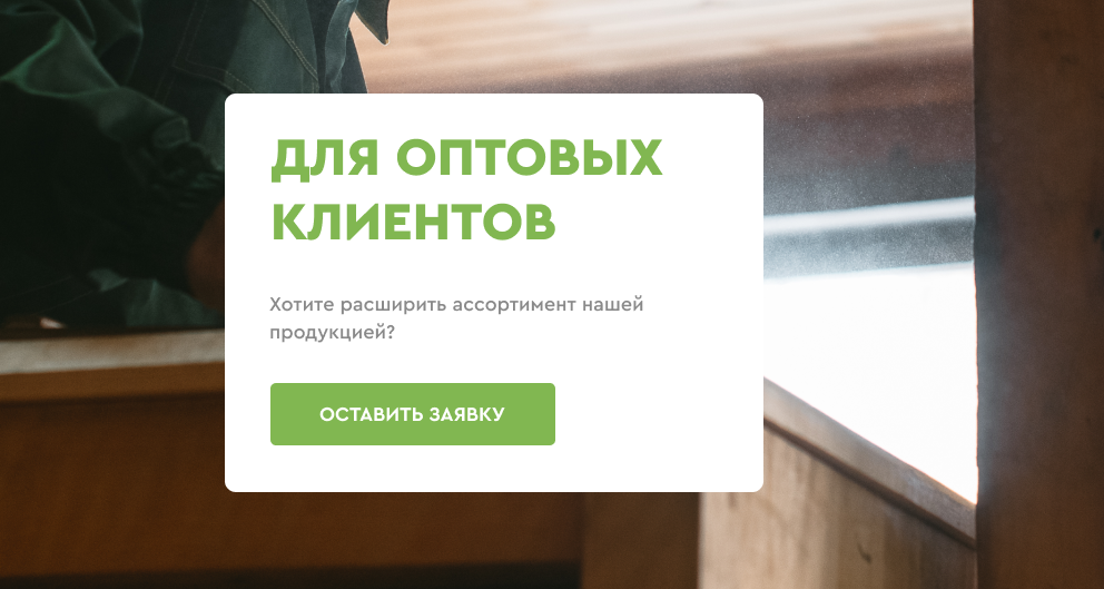 Звенящие Кедры. Мегре