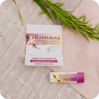 Бальзам для губ детский "Ванилька", 5 г