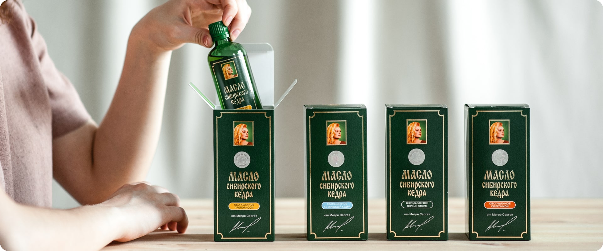 Масло кедровое сыродавленное