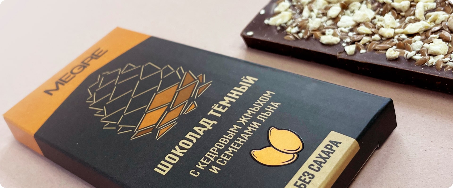 Шоколад темный "MEGRE" с кедровым жмыхом и семенами льна, 50 г