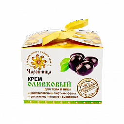 Крем Чаровница для тела оливковый, 100 мл