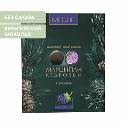 Марципан кедровый MEGRE с ежевикой, 120 г