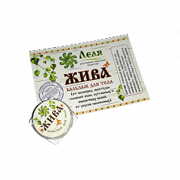 Бальзам для тела заживляющий Жива, 5 г
